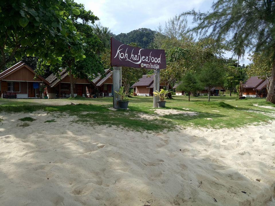 Отель Koh Ngai Seafood Экстерьер фото
